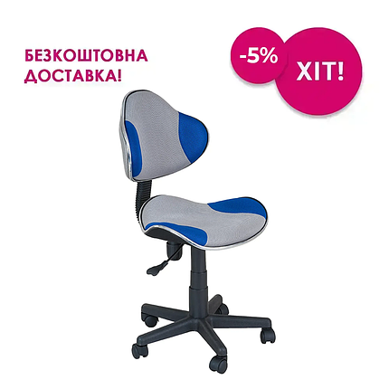 Стілець з регулюванням FunDesk LST3 Blue-Grey, фото 1