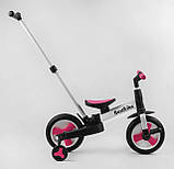 Дитячий велосипед-трансформер Best Trike 55475 з батьківською ручкою, фото 5