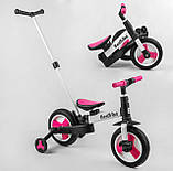 Дитячий велосипед-трансформер Best Trike 55475 з батьківською ручкою, фото 3