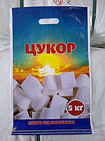 Мішок ламінований під цукор 5 кг. ( Упаковка 100 шт. )