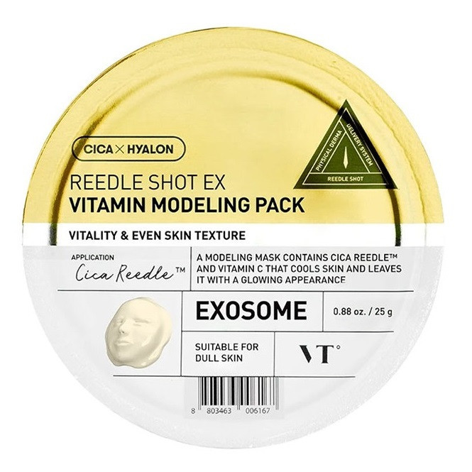 Моделююча освітлювальна маска для обличчя VT COSMETICS Reedle Shot EX Vitamin Modeling Pack 25g
