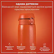 Пляшка для води металева ION8 1200 мл. Stainless Steel , Hearty Orange, фото 2