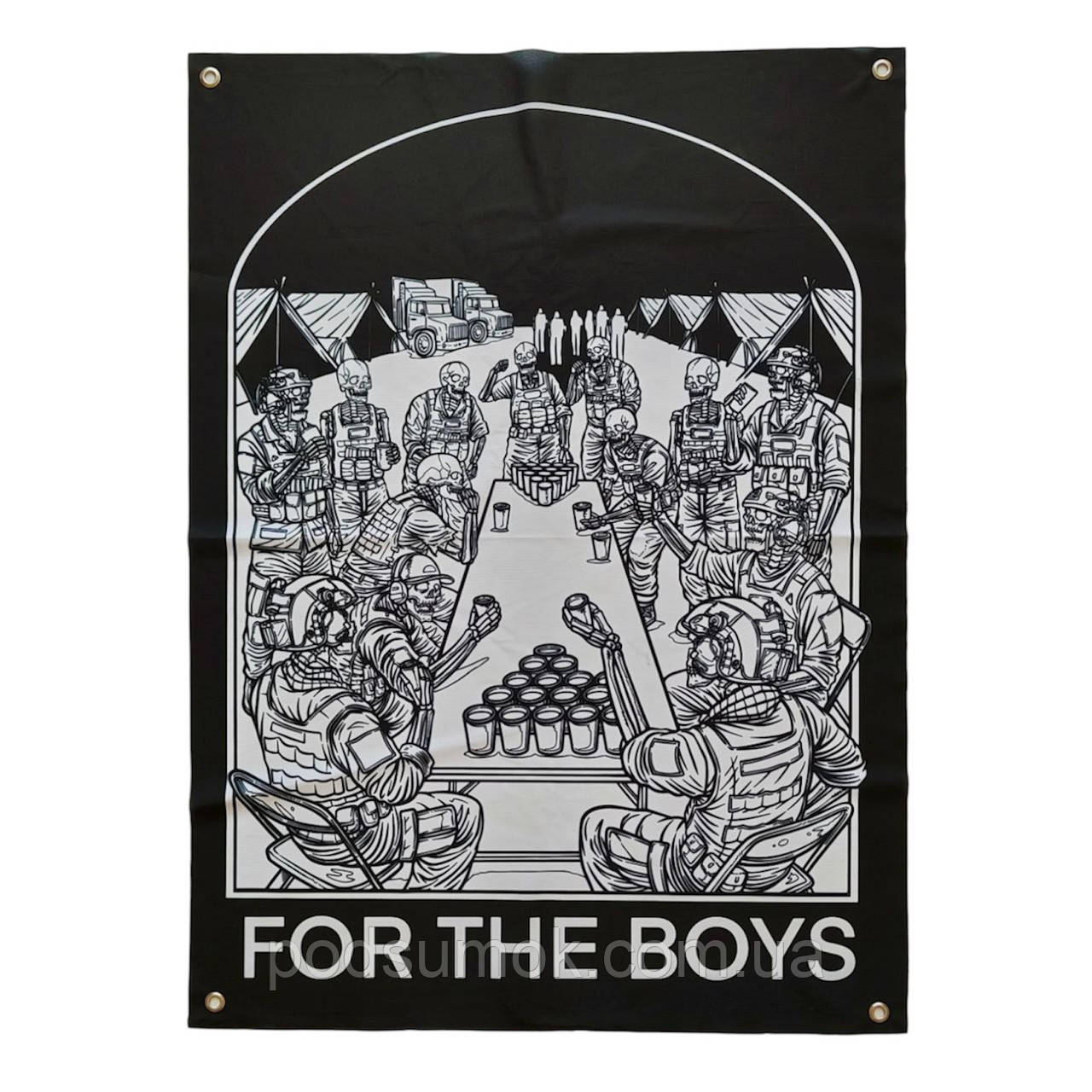 Банер прапор військовий FOR THE BOYS 70х100 см настінний односторонній з люверсами