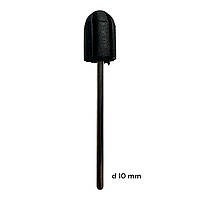 Фреза-основа для ковпачків педикюрних d 10 мм