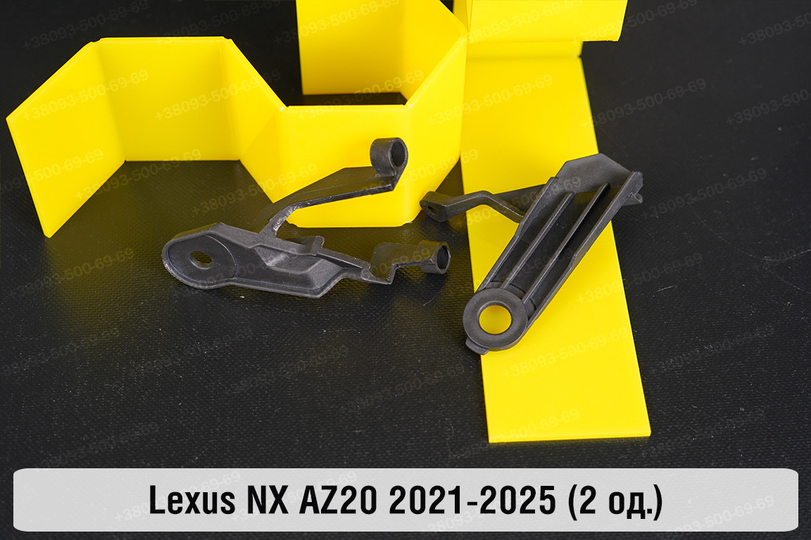 Ремкомплект кріплення корпуса фар Lexus NX AZ20 (2021-2025) лівий – 2 од., фото 1