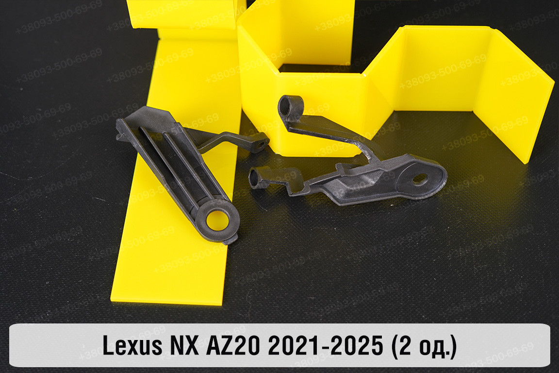 Ремкомплект кріплення корпуса фар Lexus NX AZ20 (2021-2025) правий – 2 од., фото 1