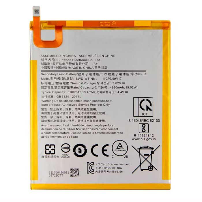 Акумулятор для планшета Samsung T290 / T295 / T297 / SWD-WT-N8 Galaxy Tab A 8.0 2019 , 5100 mAh