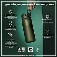 Пляшка для води ION8 750 мл. BPA Free, Dark Green, фото 4