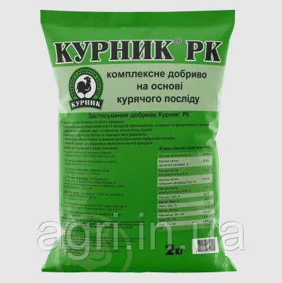 Добриво Курник - 2 кг