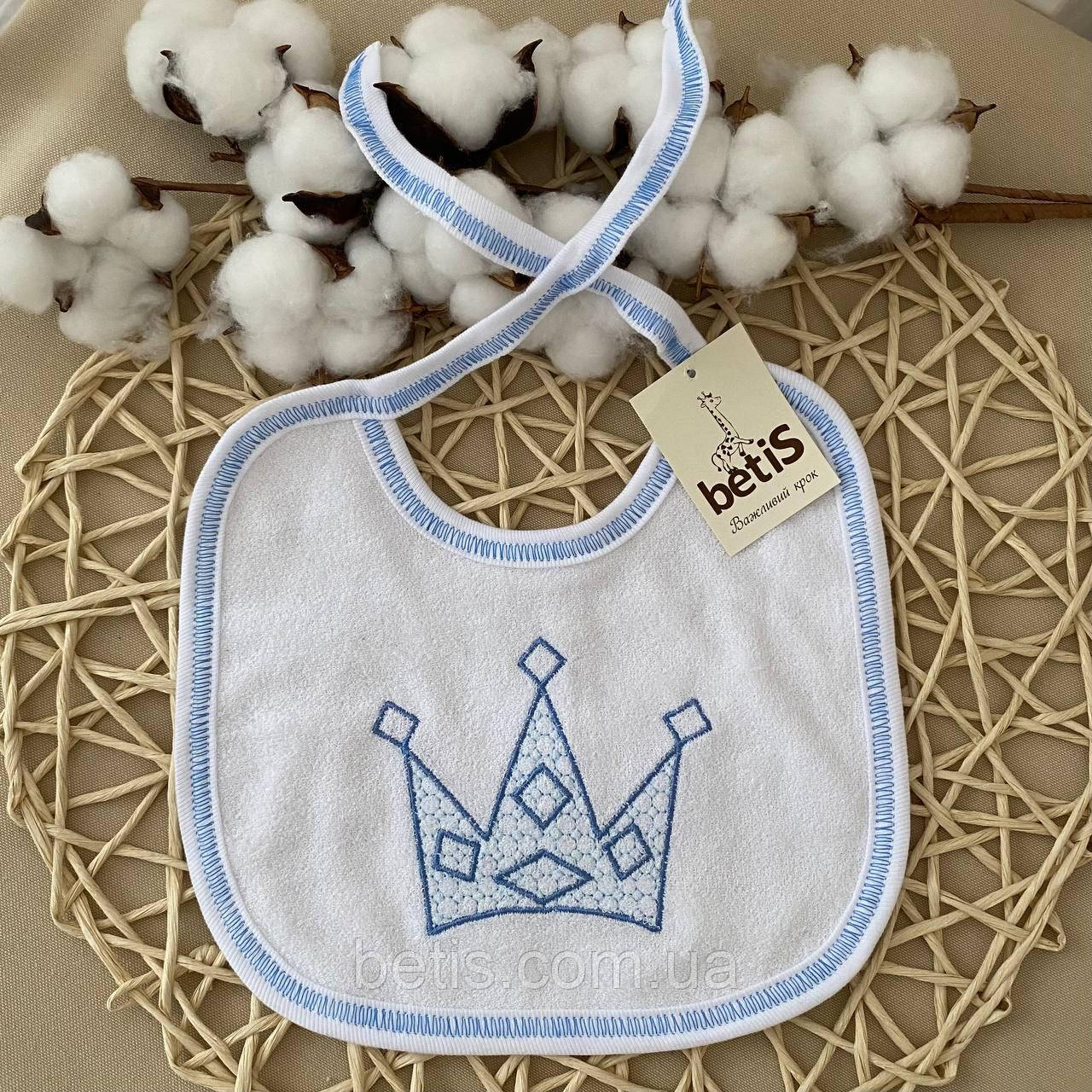 Слинявчик "Король" з вишивкою на зав'язках Білий/блакитний Махра арт.27687102