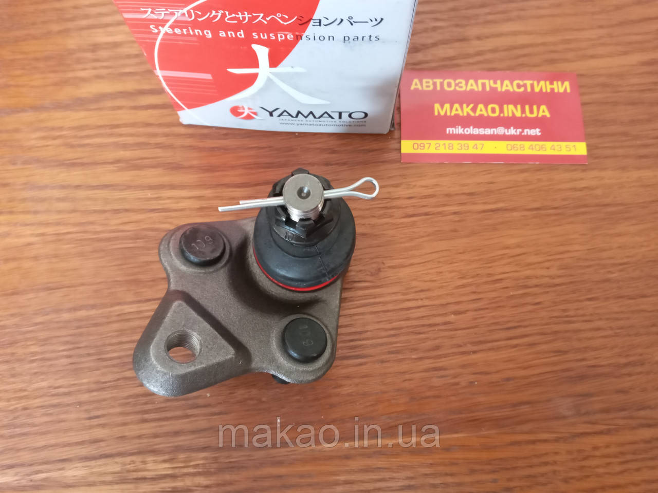 "Yamato" Кульова опора Geely Emgrand EC7, EC7RV, FC, SL