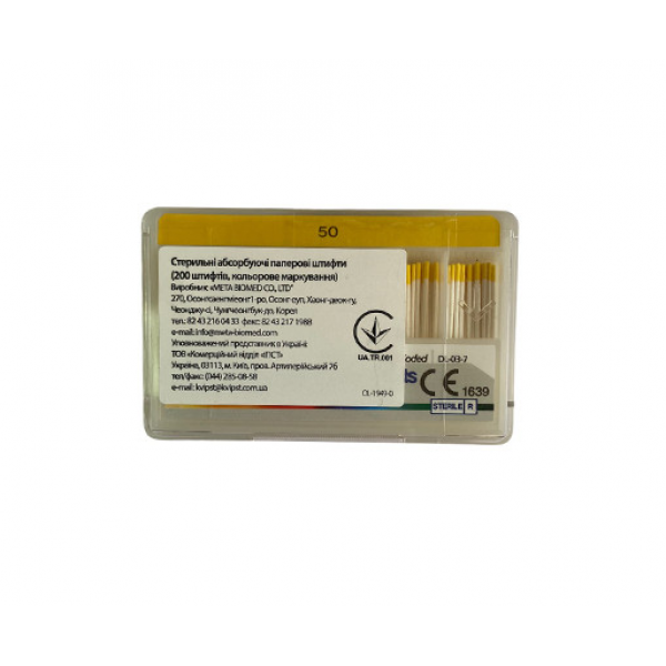Meta Biomed Absorbent Paper Points,Мета Біомед Паперові штифти 02 №50, 200шт