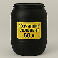 Сольвент, Розчинник Сольвент, Solvent