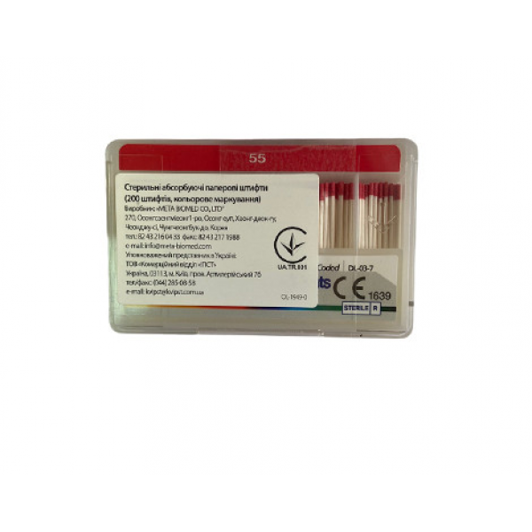 Meta Biomed Absorbent Paper Points, Мета Біомед Паперові штифти 02 №55, 200шт, фото 1