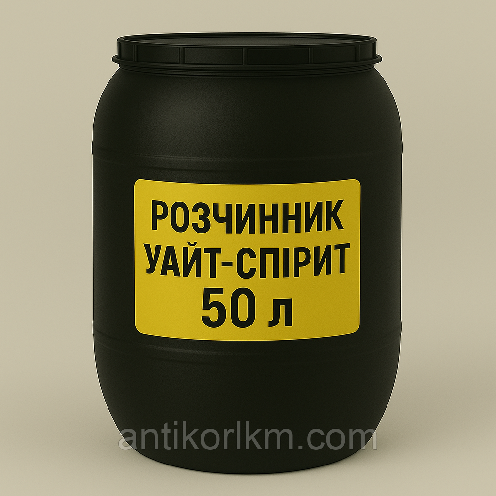 Уайт-Спірит, Розчинник Уайт-Спірит, White Spirit