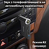 Блютуз в авто Bluetooth AUX автомобільний аудіоадаптер бездротовий Hoco Блютуз для телефона в машину, фото 5