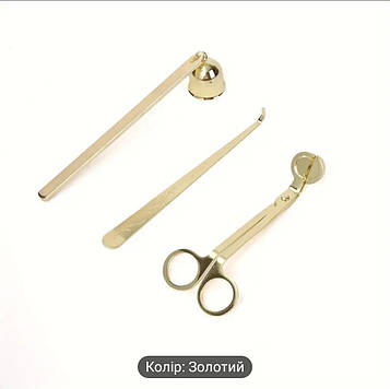 Набір інструментів для догляду за свічками та свічниками, золото Код/Артикул