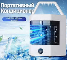 Портативний настільний мінікондиціонер зі зволожувачем повітря 2X Arctic Ultra Pro