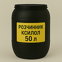 Ксилол, Розчинник Ксилол, Xylene