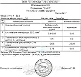 Ксилол, Розчинник Ксилол, Xylene, фото 2