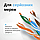 Кабель для роутера 15 м Cat 6, до 10 Гбіт/с Ethernet RJ45 LAN Kayfovo, фото 6