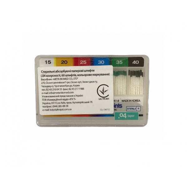 Meta Biomed Absorbent Paper Points, Мета Біомед Паперові штифти 04 №15-40, 60шт.