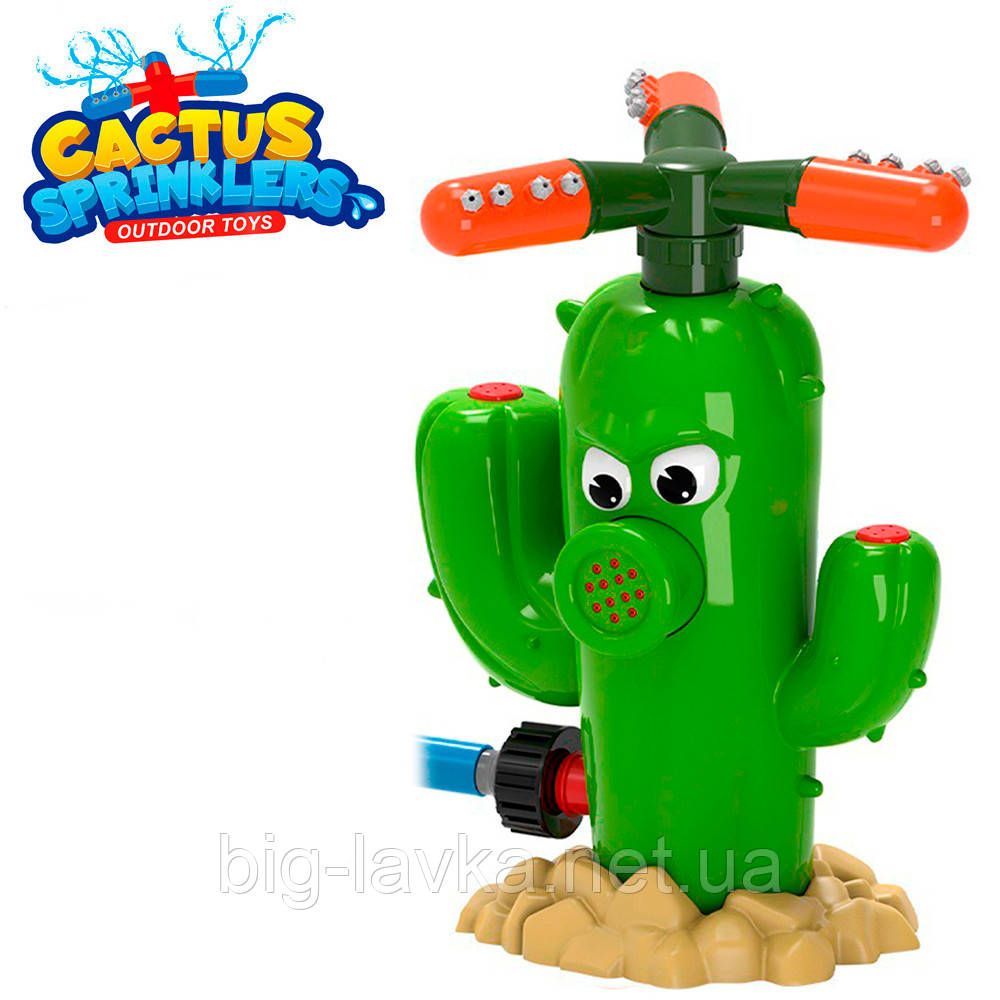 Розбризкувач Кактус Cactus Sprinklers для саду Зелений