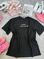 Базова літня трендова жіноча бавовняна подовжена футболка з вишивкою Не чіпай кулір 42-46 OS