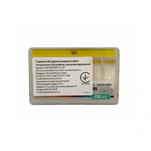 Meta Biomed Absorbent Paper Points, Мета Біомед Паперові штифти 04 №20, 60шт
