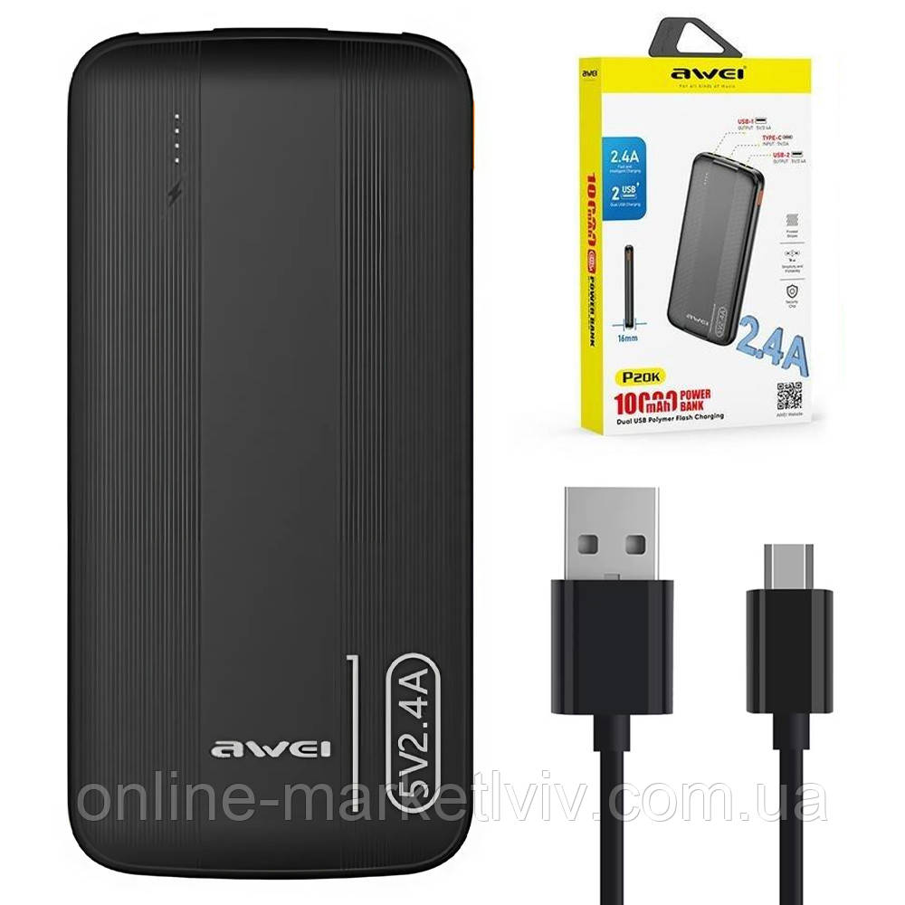PowerBank на 10000mAh, 2хUSB, AWEI P20K / Повербанк для телефону / Павербанк / Зовнішній акумулятор