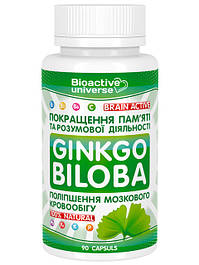 Для покращення роботи мозку та пам'яті