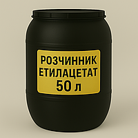Етилацетат, Розчинник Етилацетат, Ethylacetate