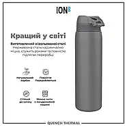 Пляшка для води металева вакуумна ION8 920 мл. Vacuum Insulated, Grey, фото 6