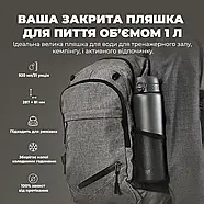 Пляшка для води металева вакуумна ION8 920 мл. Vacuum Insulated, Grey, фото 5
