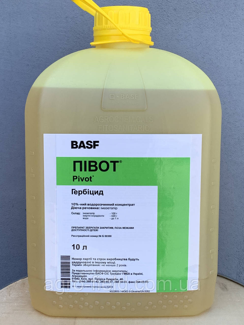 Гербіцид Півот 10л (імазетапір 100 г/л), фото 1