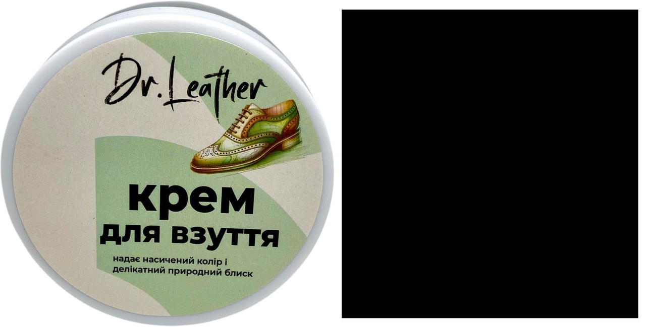 Кольорова крем-паста для взуття 80 мл."Dr.Leather", колір Чорний