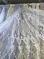 Тюль фатинова шинель заввишки 2,8 м. біла. КУСОК 5,7М, фото 4