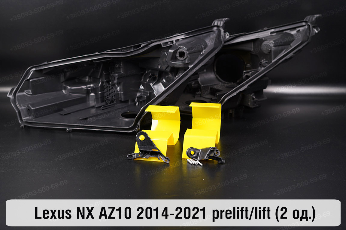 Ремкомплект кріплення корпуса фар Lexus NX AZ10 (2014-2021) дорест/рест лівий – 2 од., фото 1
