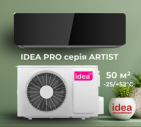Кондиціонер IDEA PRO серія ARTIST IPA-18HRART-FN8 BLACK до 50 м², інвертор до -20°C