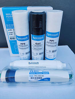 Комплект Standard п'яти картриджів для зворотного осмосу