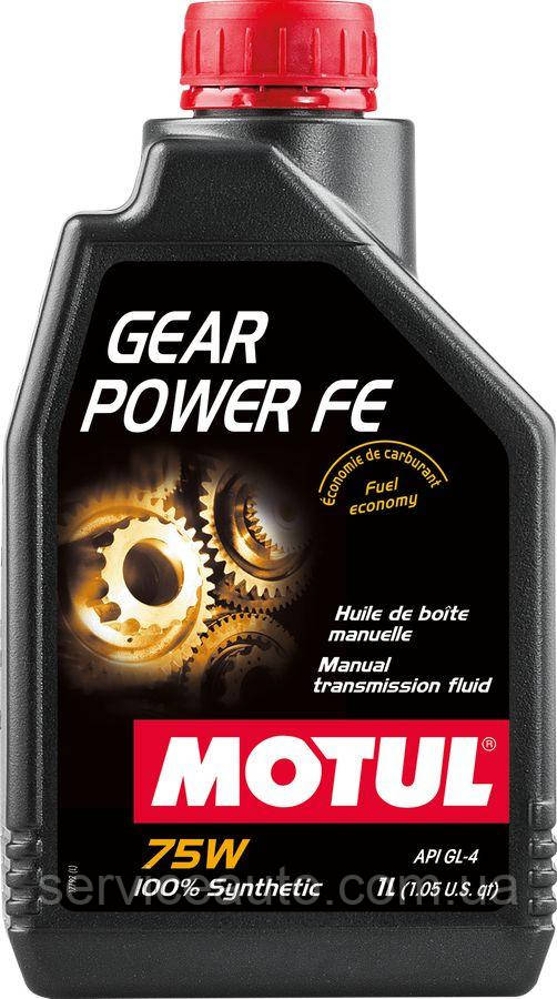 GEAR POWER FE 75W рідина для коробок передач та диференціалів