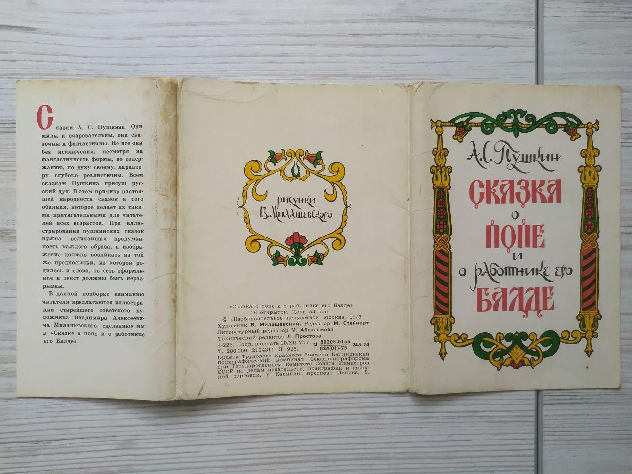 Product image preview