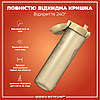 Пляшка для води ION8 1000 мл. (ЕКО пляшка) BPA Free, Desert, фото 4