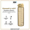 Пляшка для води ION8 1000 мл. (ЕКО пляшка) BPA Free, Desert, фото 7