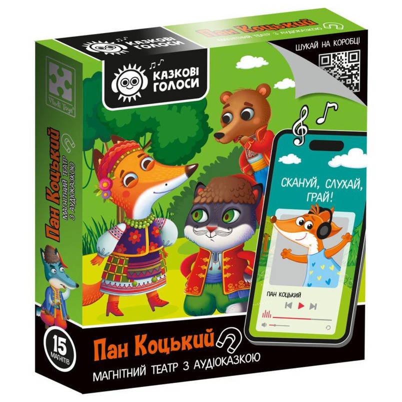 Гра настільна Vladi Toys магнітний театр з аудіоказкою Казкові голоси “Пан Коцький” VT3206-34, фото 1
