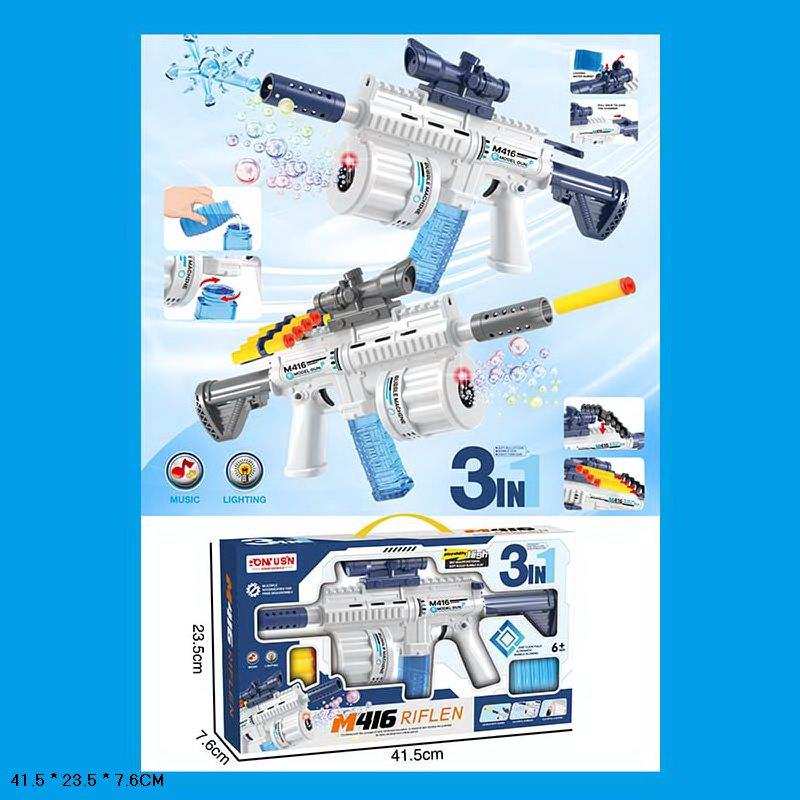 Автомат іграшковий 6313 на гелевих кулях та присосках батарейки, фото 1