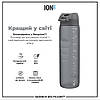 Пляшка для води ION8 1000 мл. (ЕКО пляшка) BPA Free, Grey, фото 7