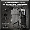 Пляшка для води ION8 1000 мл. (ЕКО пляшка) BPA Free, Grey, фото 6