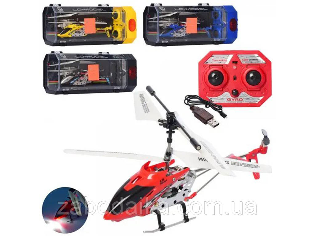 Літальний вертоліт іграшка на радіокеруванні LS 220, вбудований акумулятор 3.7V, гіроскоп, під, фото 1