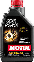 GEAR POWER 75W-80 трансмісійна рідина